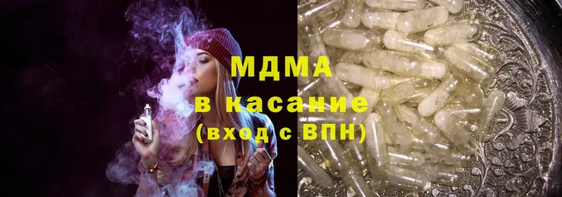 MDMA кристаллы  Балей 